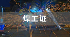 調壓器,變頻電源,隔離變壓器,三相變壓器,干式變壓器,醫用隔離變壓器